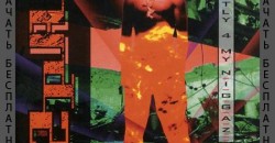 2pac